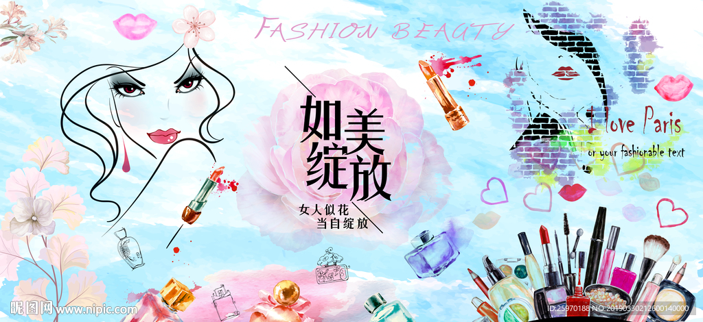 美发美容店背景墙