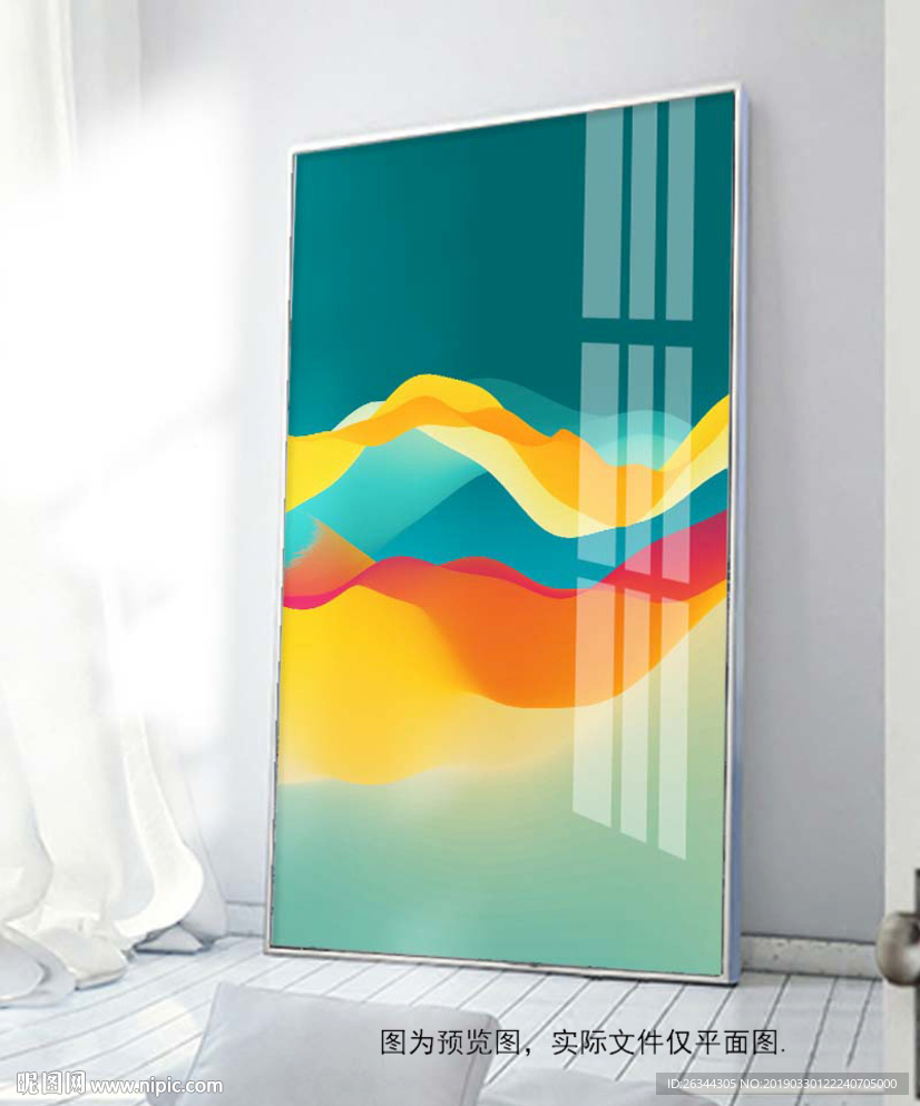 抽象山峰北欧晶瓷画装饰画