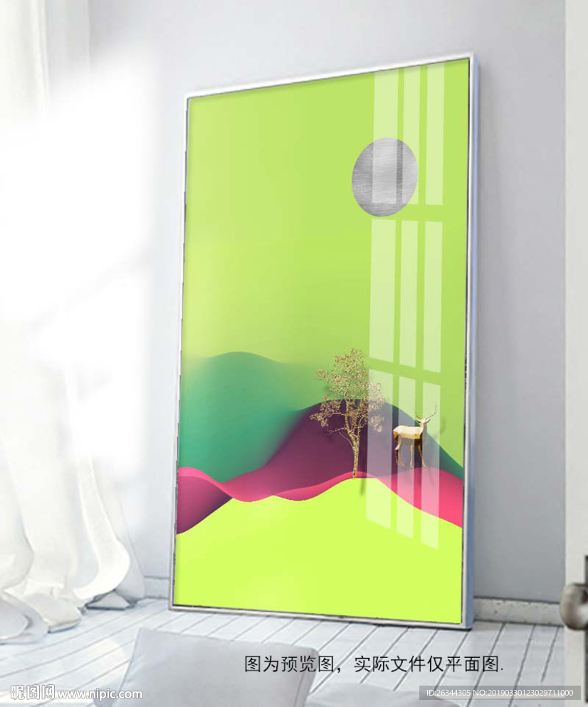 绿色山水风景北欧装饰画