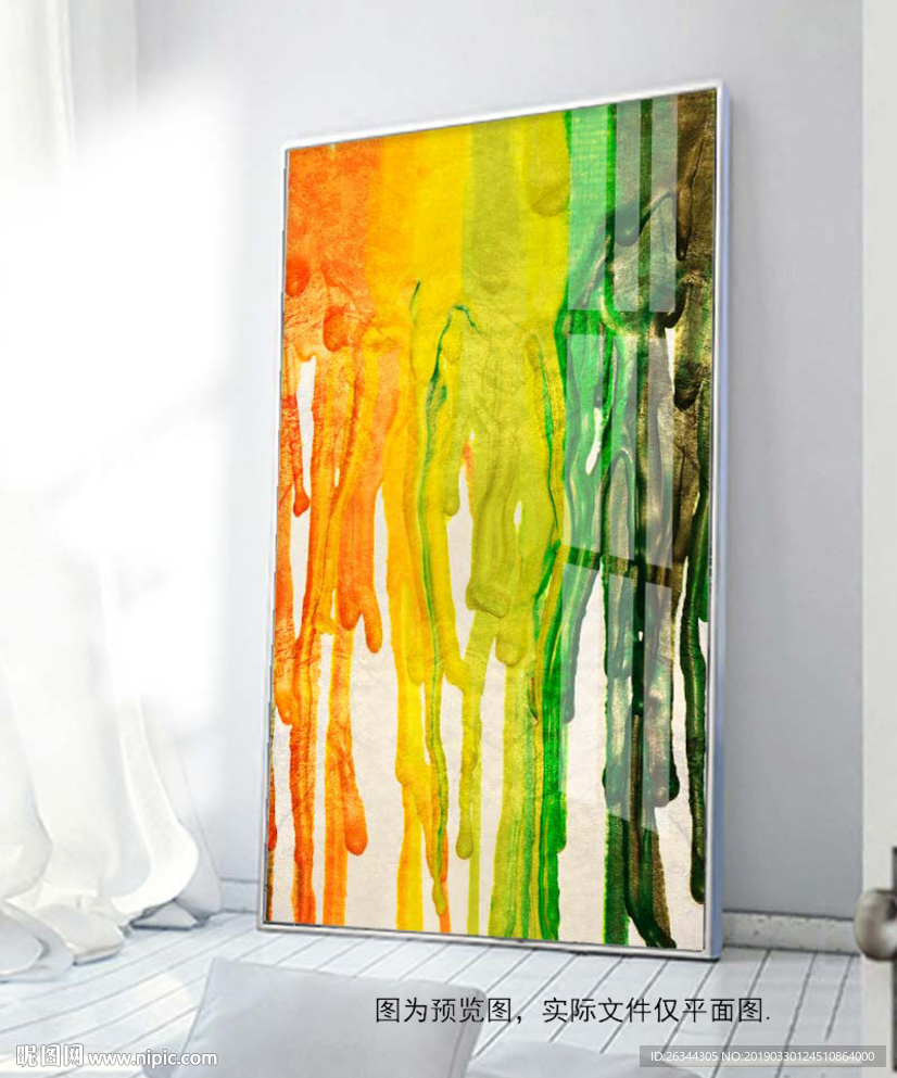 水彩抽象流金北欧装饰画