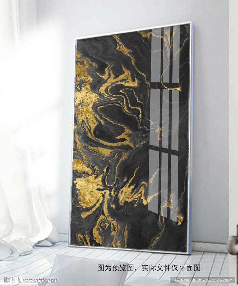 抽象黑金流金北欧现代装饰画