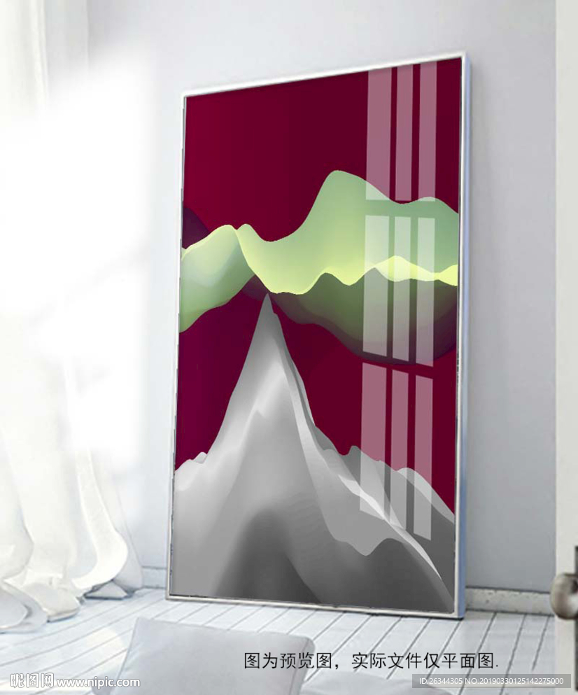 北欧抽象个性装饰画