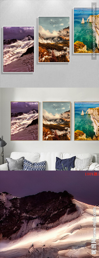 现代山峰风景艺术装饰画