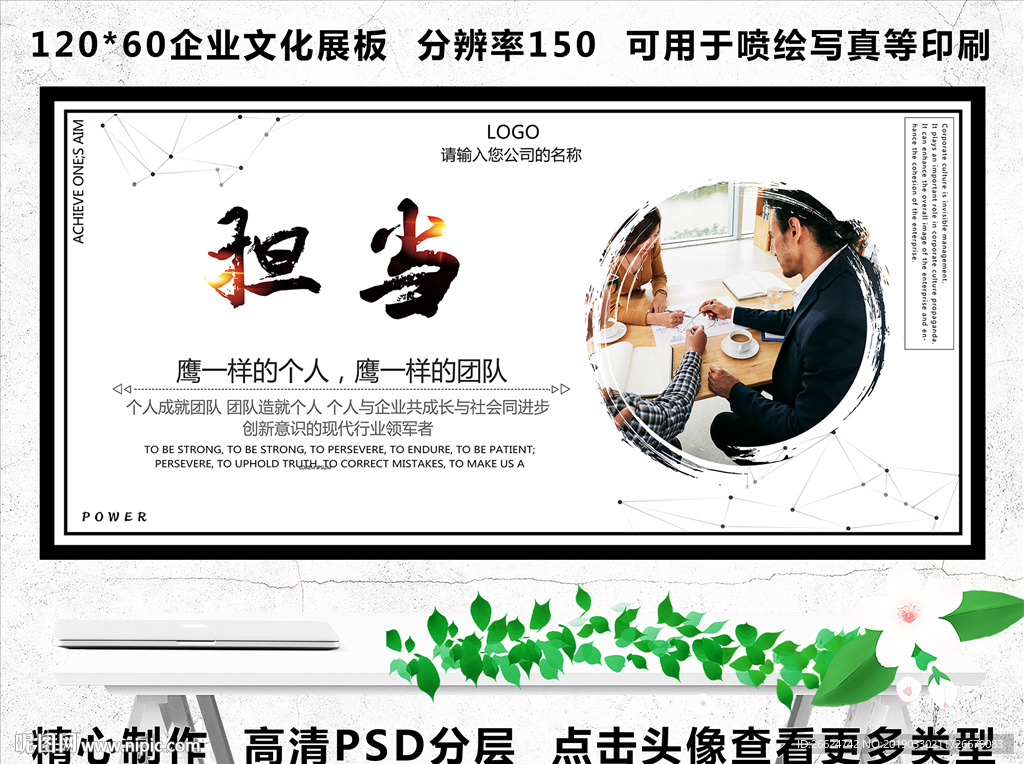 担当