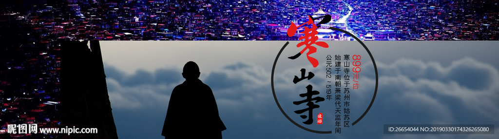 旅游旅行出行海报素材