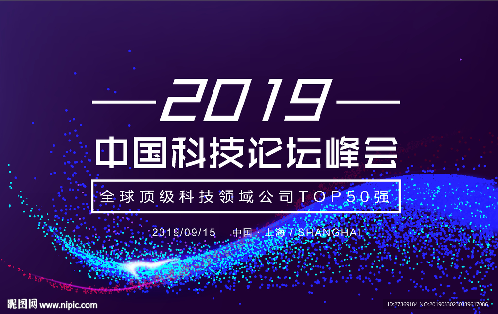 互联网