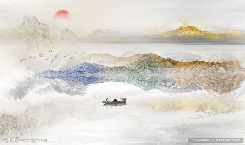 水墨