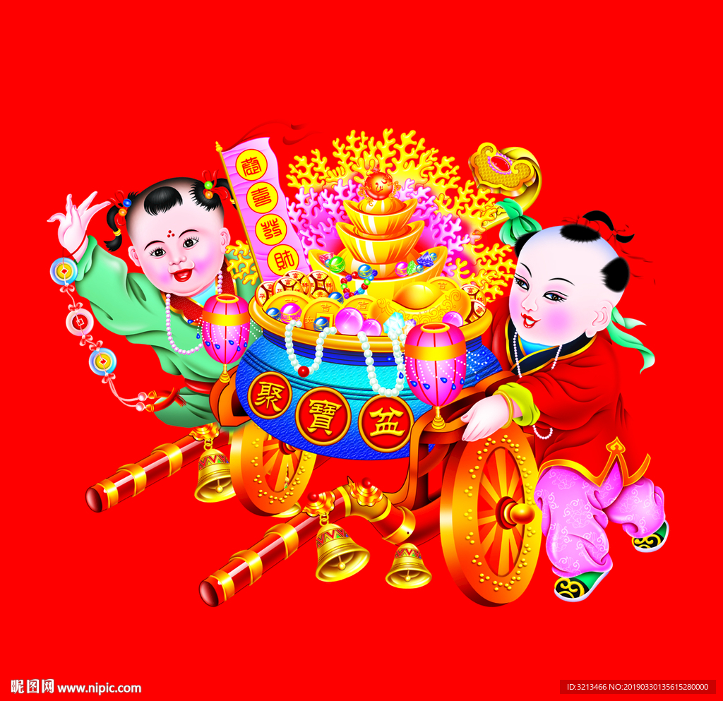 卡通小孩