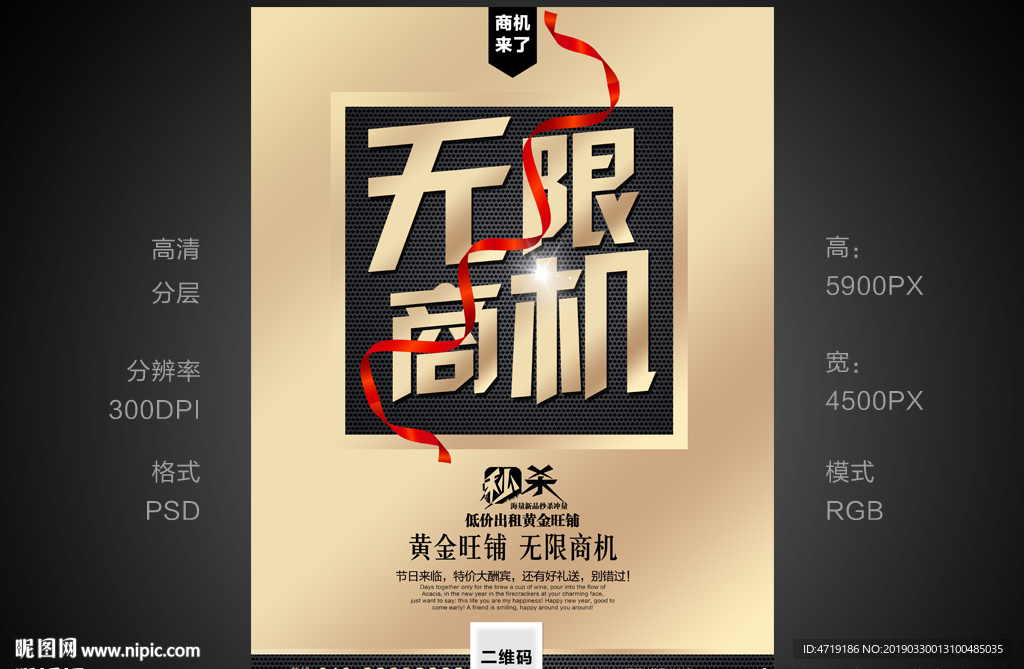 招商广告