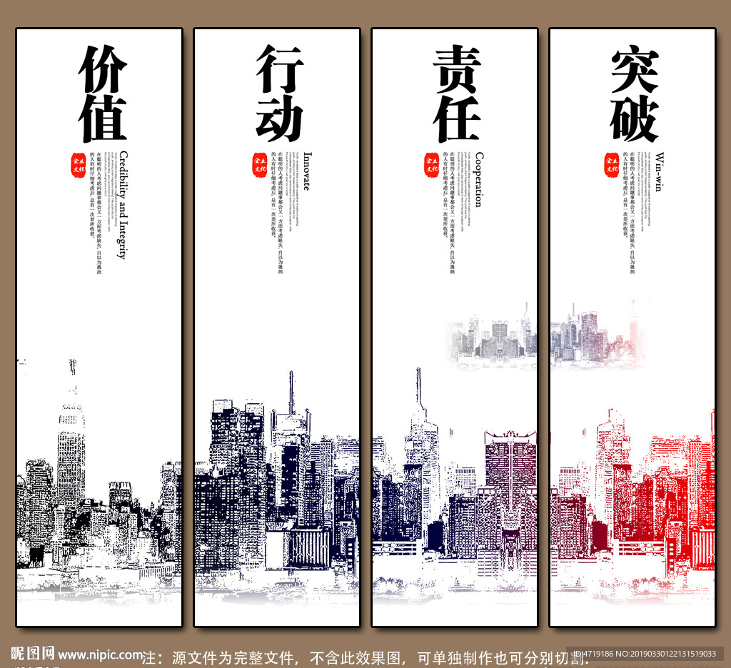企业文化