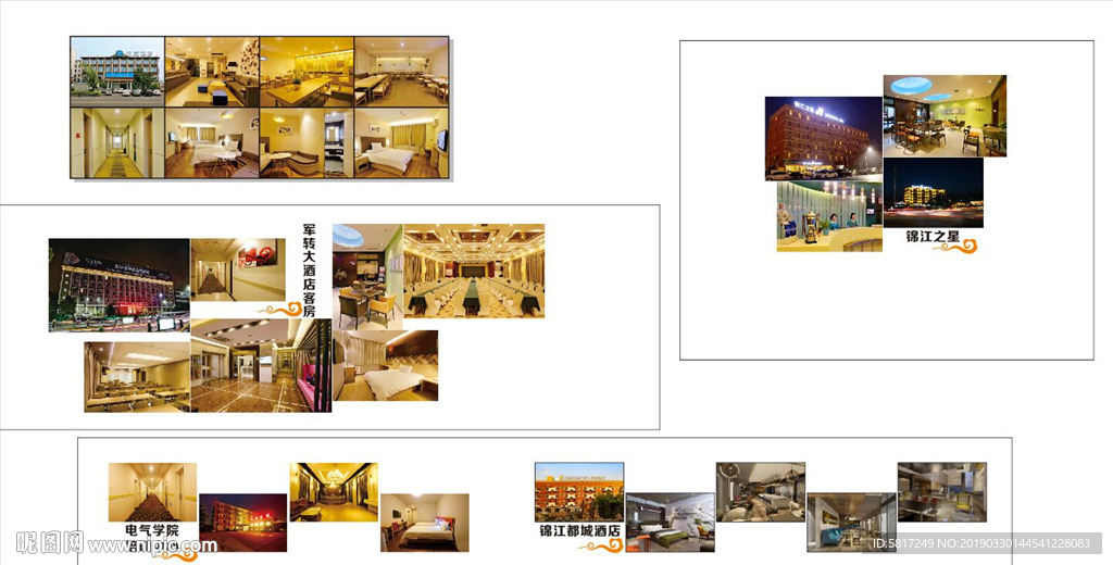 酒店照片