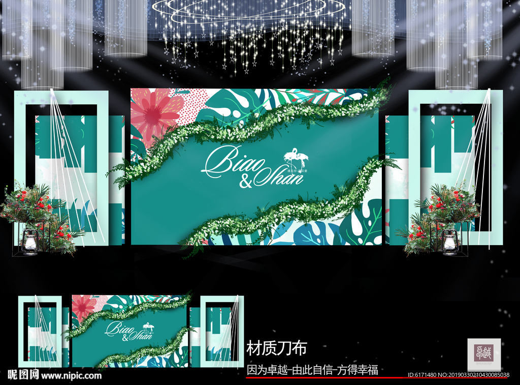 森系婚礼
