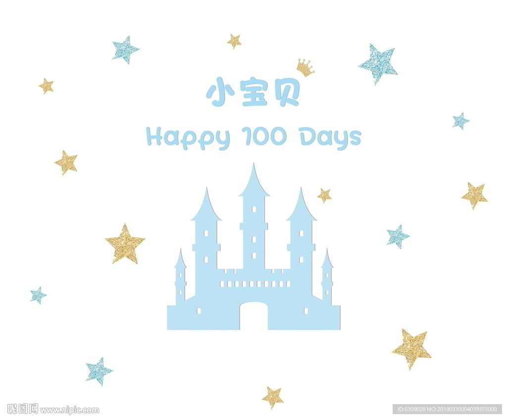 蓝色城堡背景