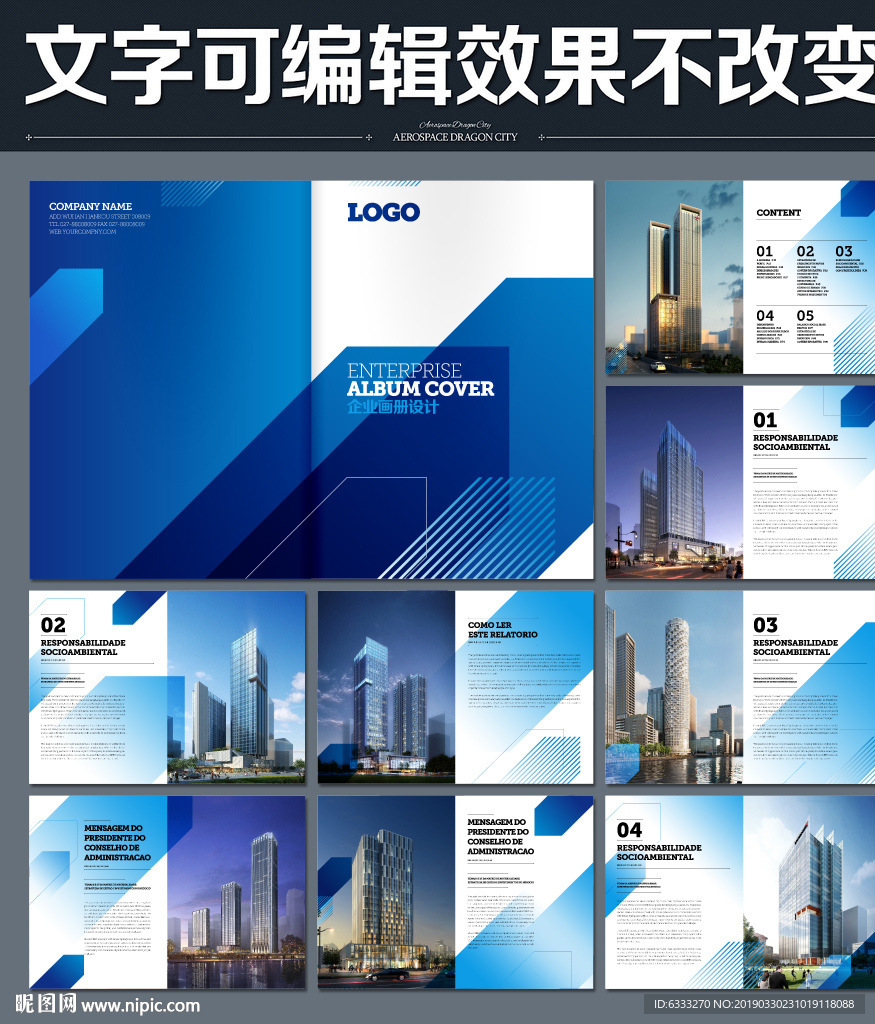 建筑