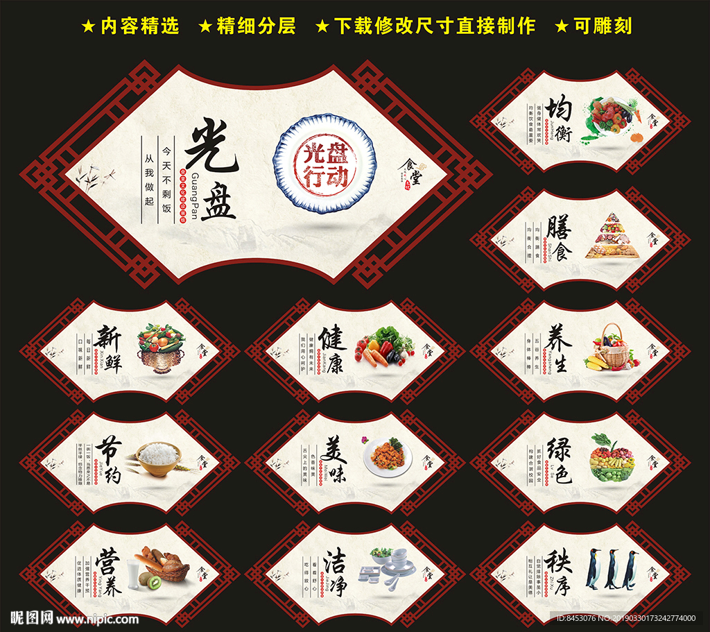 食堂文化