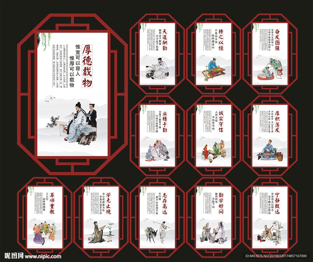 校园文化建设
