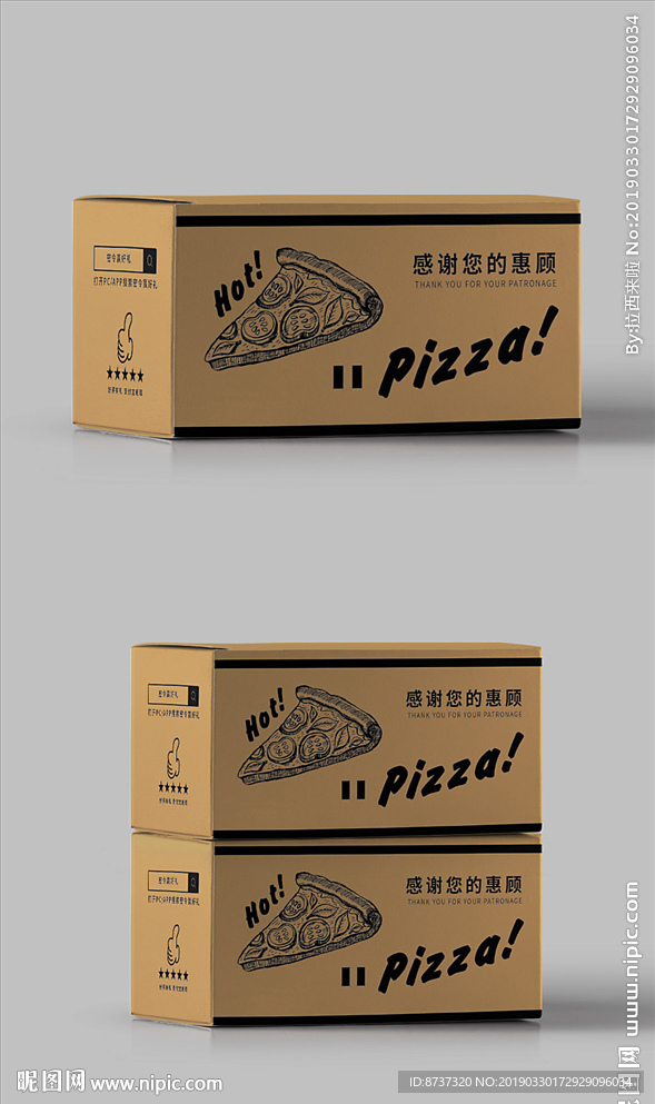 通用快递包装箱披萨外卖设计图