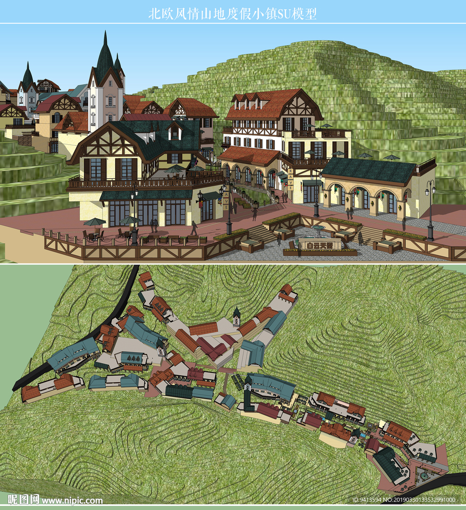 北欧风情度假小镇