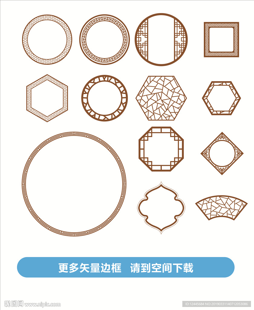 古典边框
