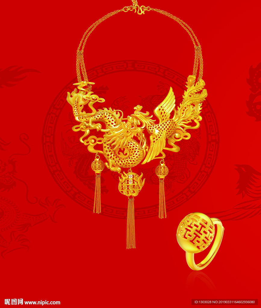 黄金海报 黄金 项链 戒指