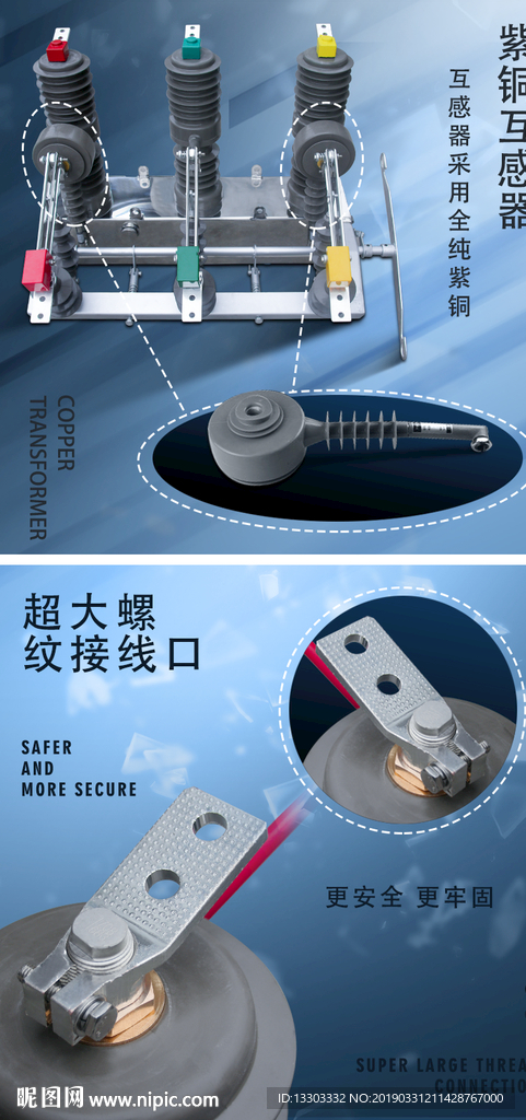 高压真空断路器 真空断路器
