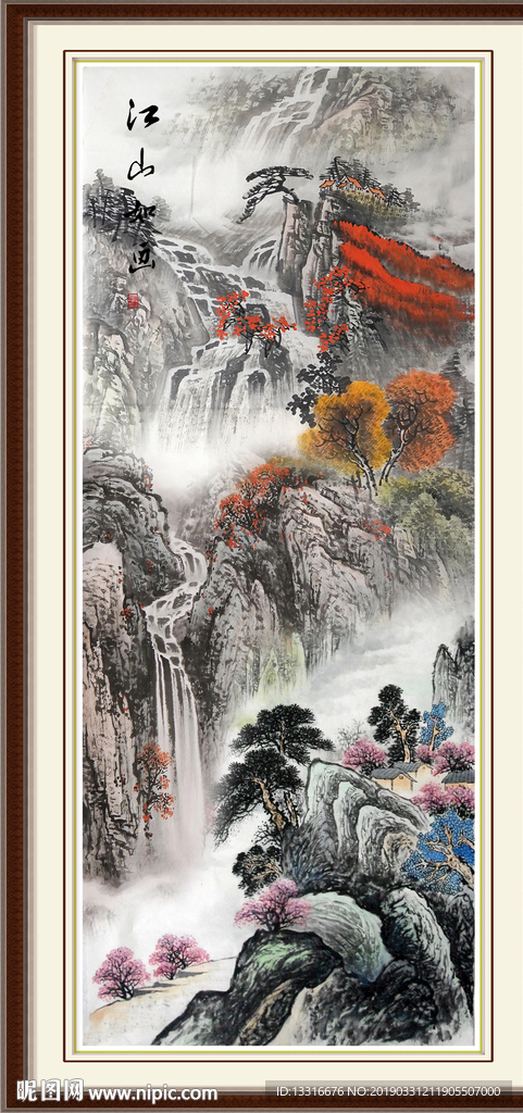 国画山水
