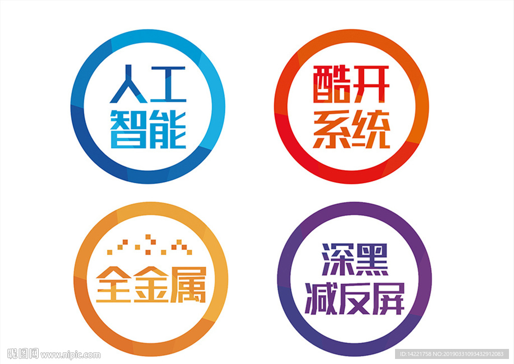 功能帖  电视贴