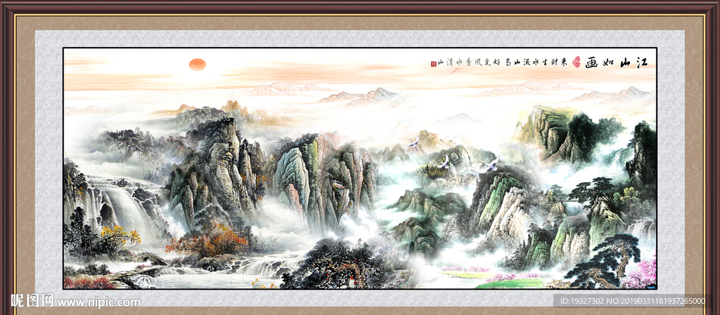中堂画