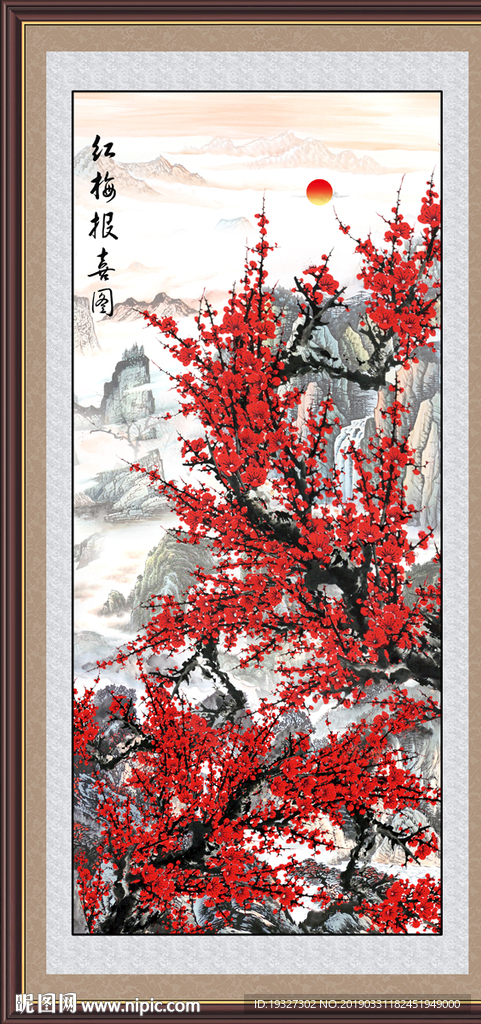 国画梅花
