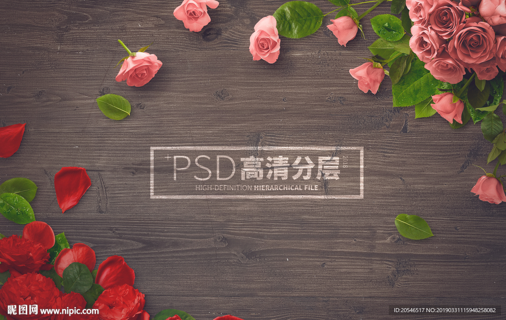 花朵