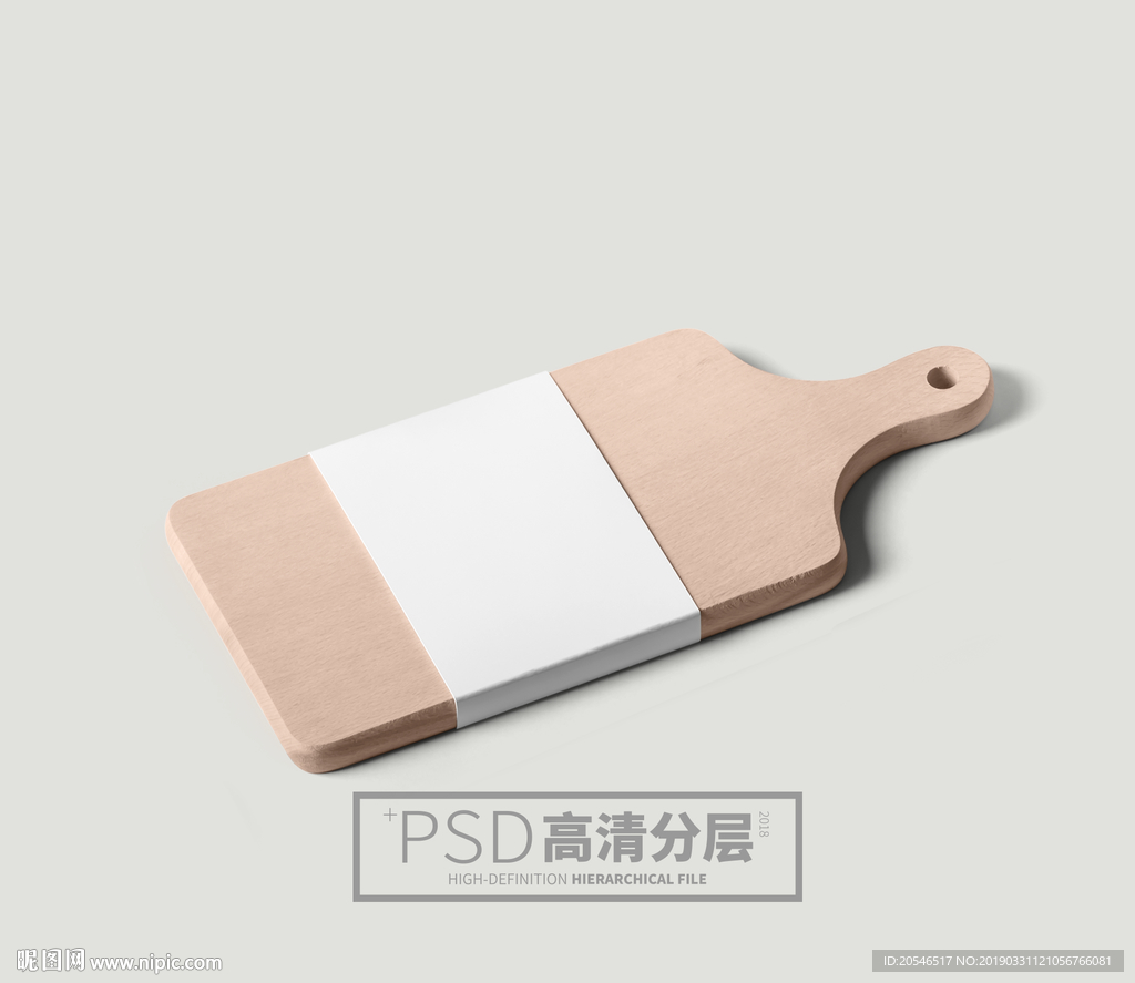 厨具