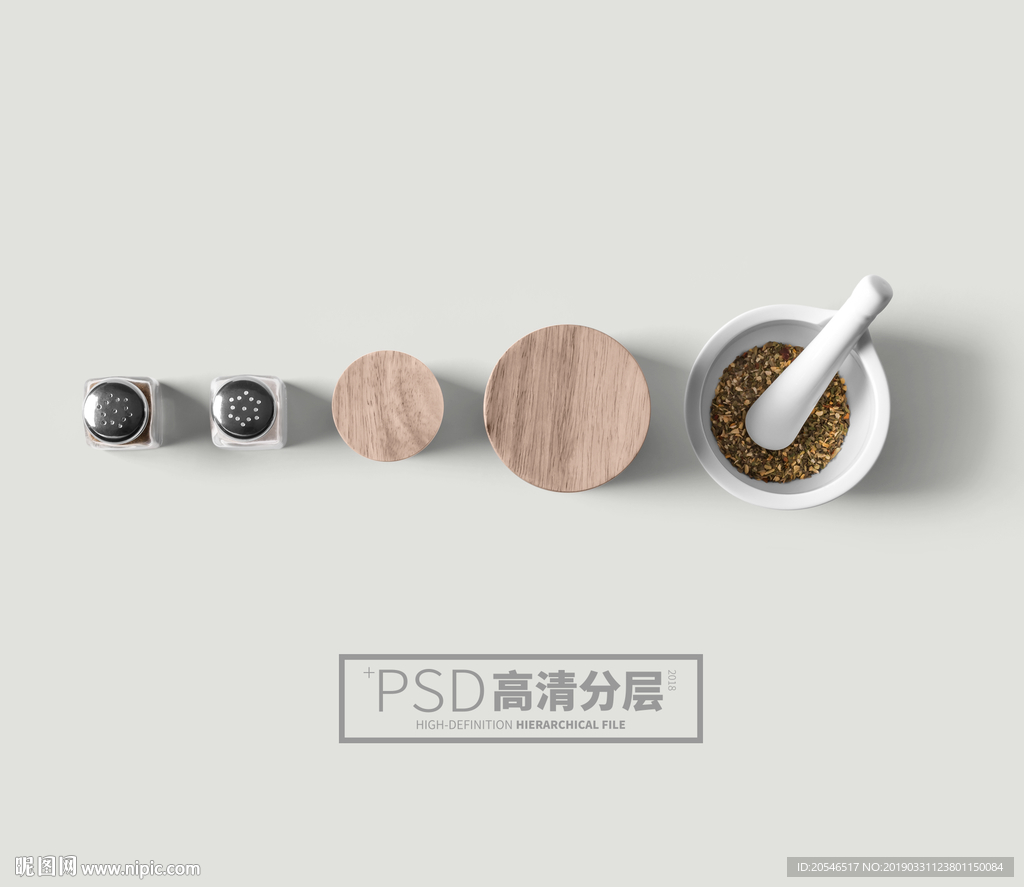厨具