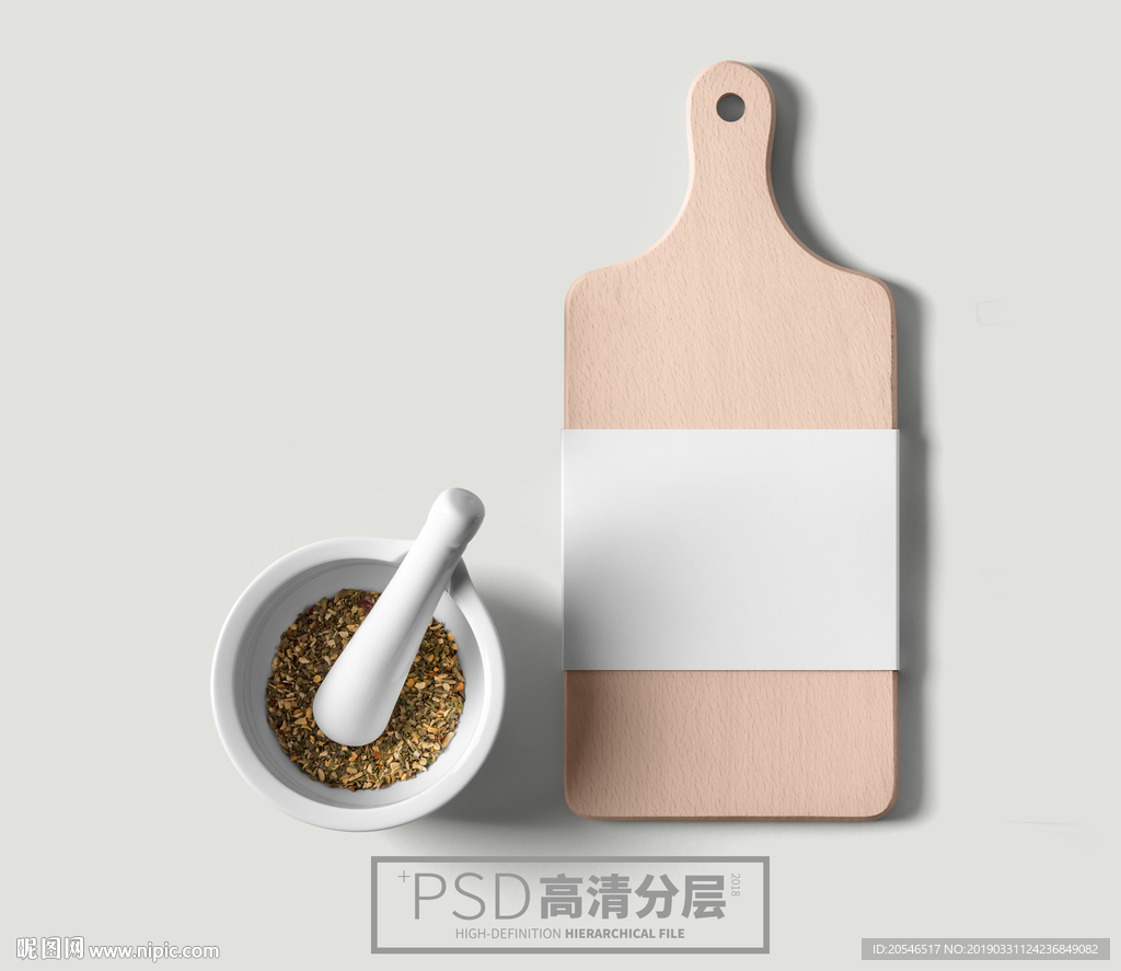 厨具