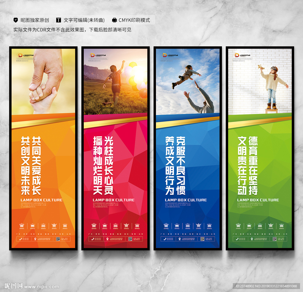 未成年思想道德建设