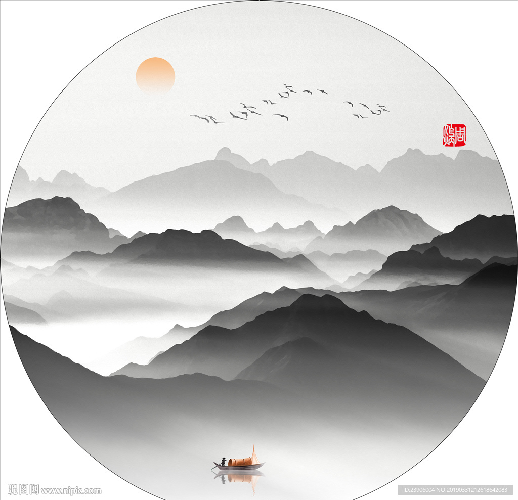 新中式山水