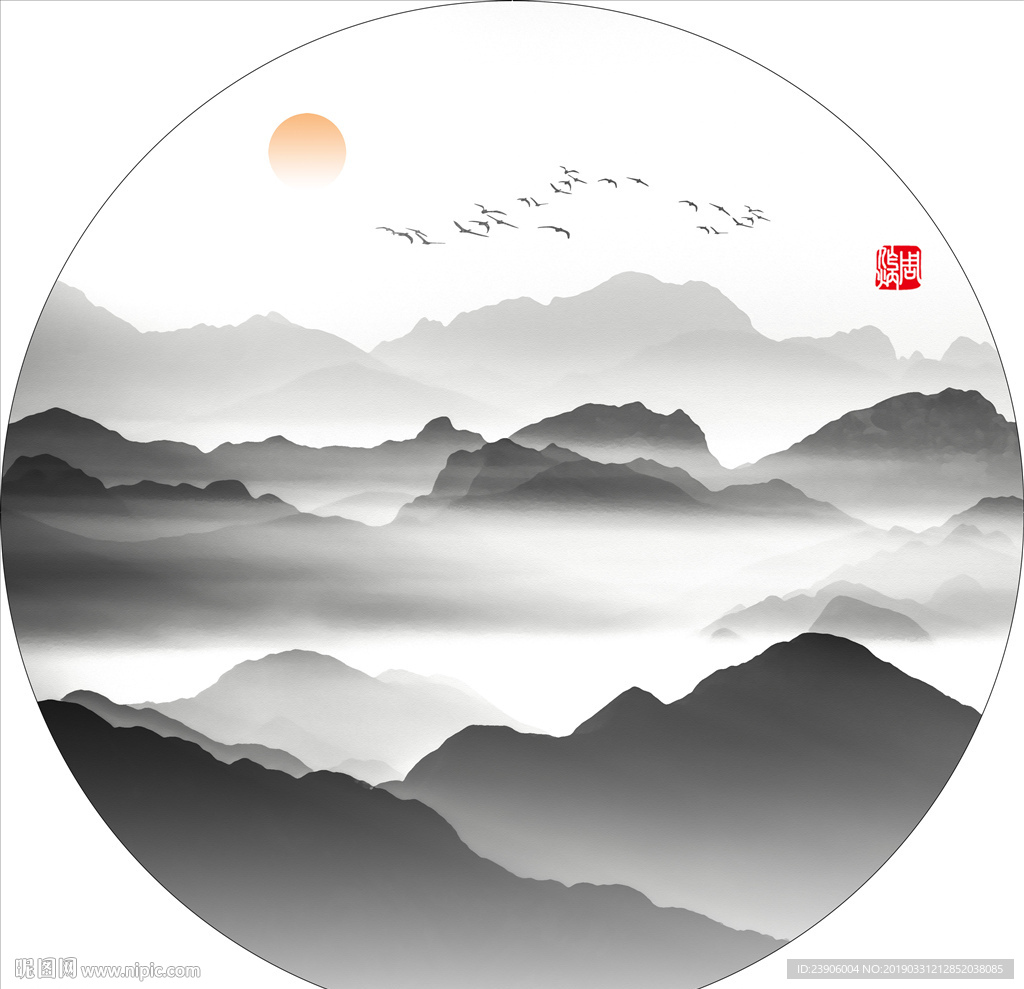 水墨山水