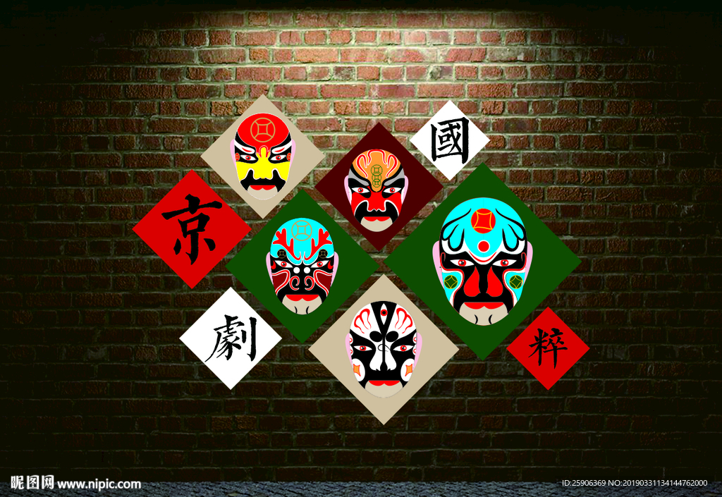 五路财神