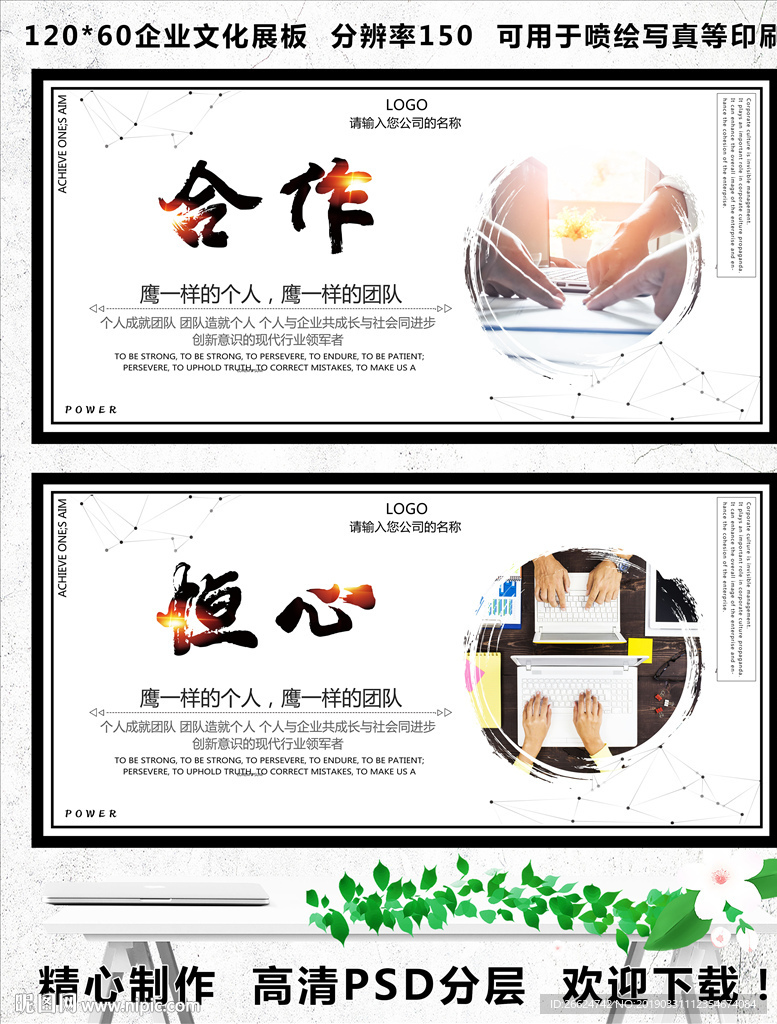合作海报