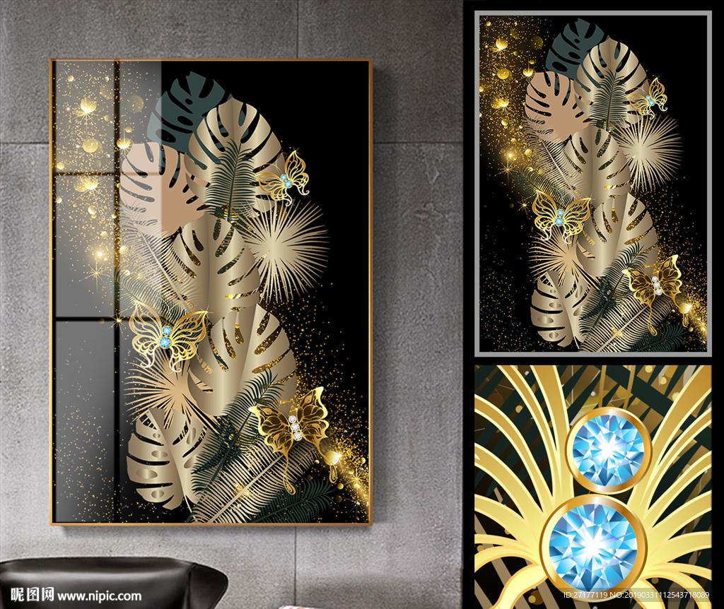 轻奢侈金色叶子晶瓷装饰画