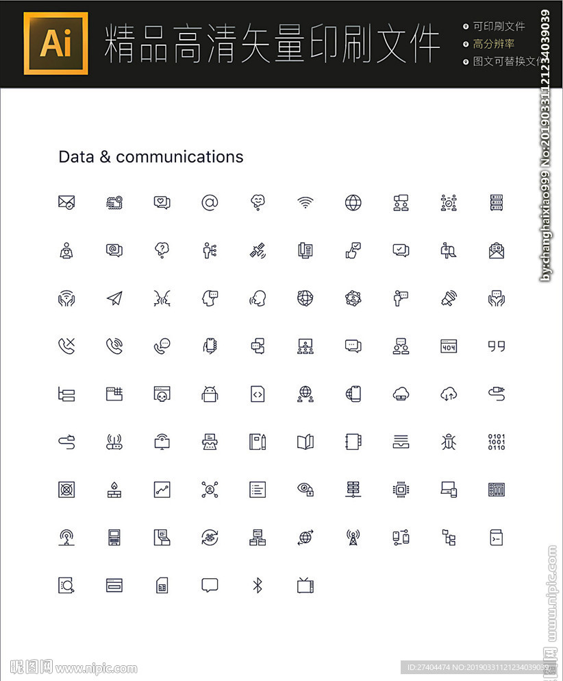 通用超多全套像素图标icons