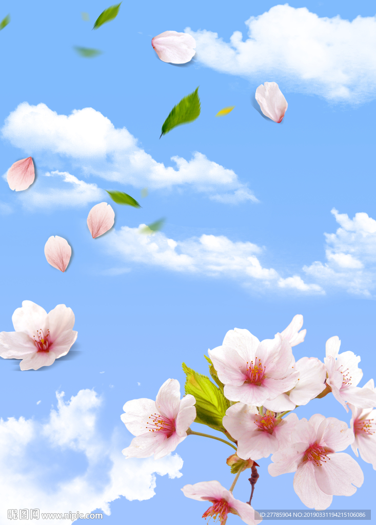 蓝天