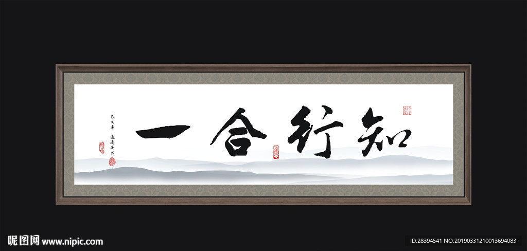 书法