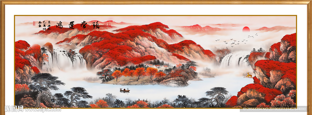 鸿运当头