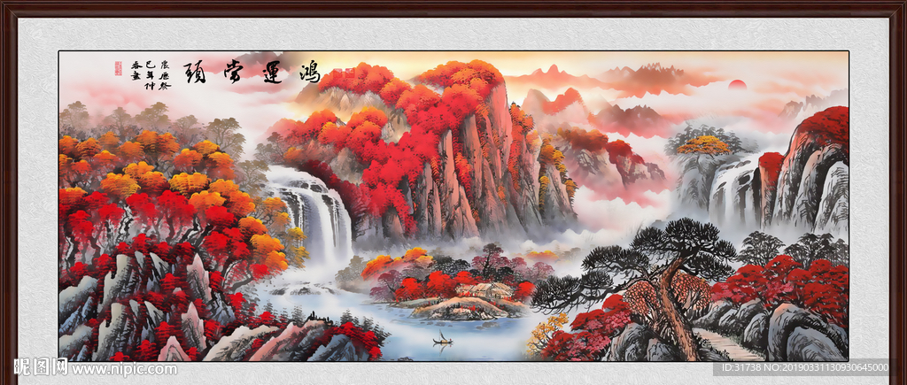 鸿运当头