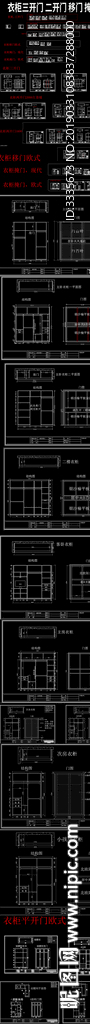 全屋定制衣柜三开门二开门移门