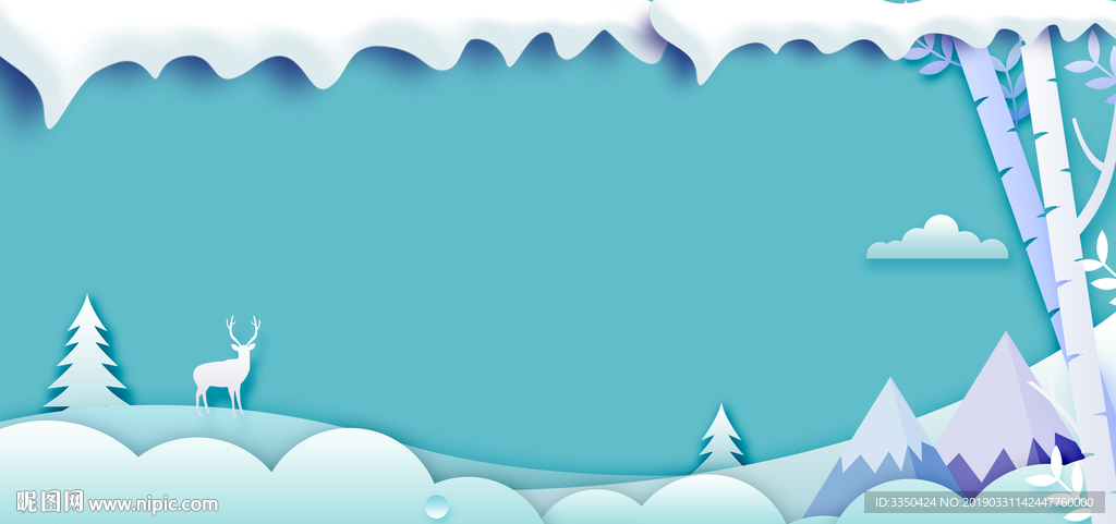 蓝色冬季雪花清凉冰霜圣诞设计素