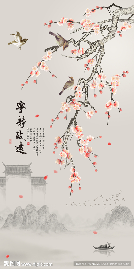 中式装饰画玄关屏风电视背墙底纹