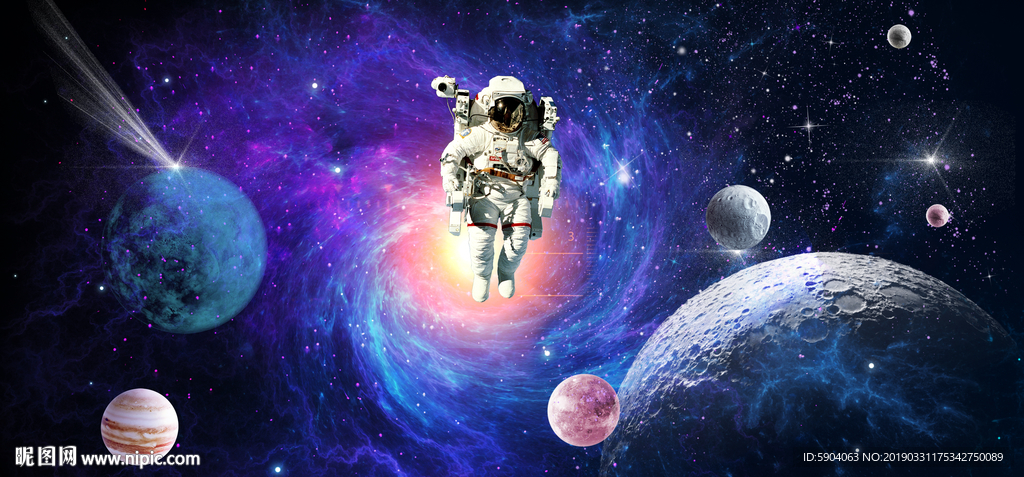 宇宙