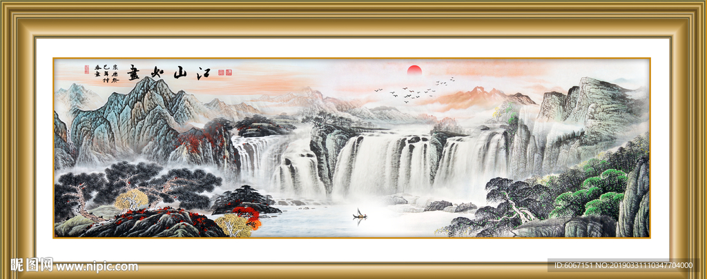 江山如画