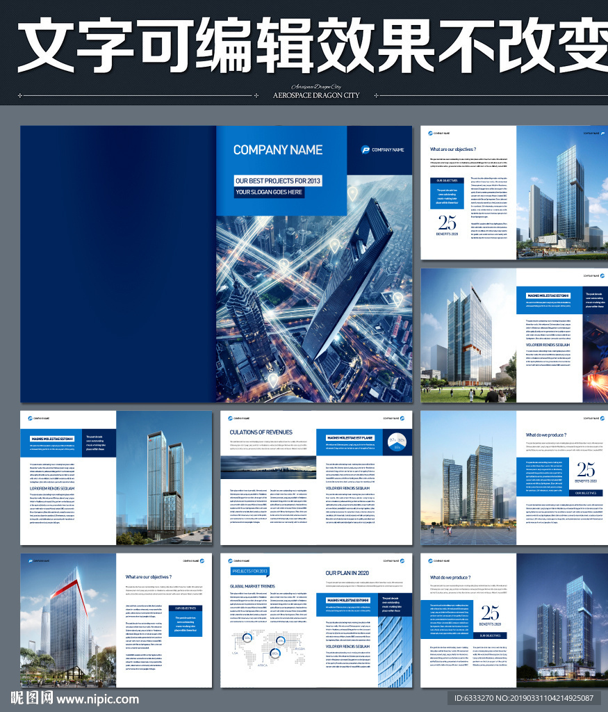 建筑